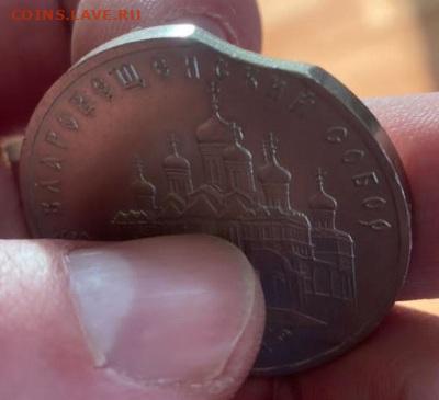 Куплю браки на  юбилейке СССР - IMG_20220513_213530