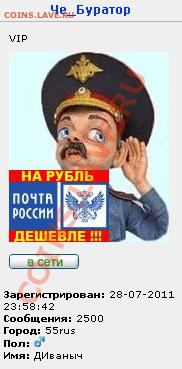 делает - прямо сейчас !!! - Безымянный