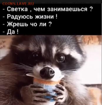 юмор - Безымянный1