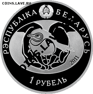 Белорусские монеты - 20110920_Bolshoy_kronshnep_1A