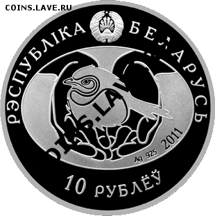 Белорусские монеты - 20110920_Bolshoy_kronshnep_10A