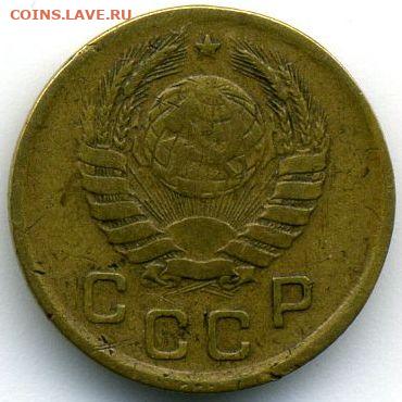 1 копейка 1945 до 06.06.22, 23:00 - #1402-r