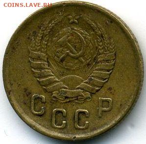 2 копейки 1945 до 06.06.22, 23:00 - #1404-r