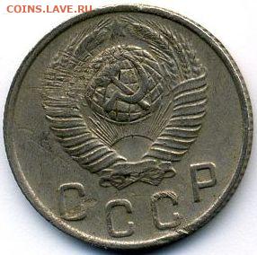 Четыре монеты 1948 до 07.06.22, 23:00 - #1440-r
