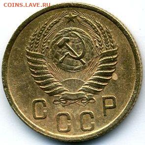 1, 2, 3, 10 копеек 1950 до 07.06.22, 23:00 - #1472-r