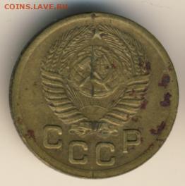 Шесть монет 1952 до 07.06.22, 23:00 - #1483-r