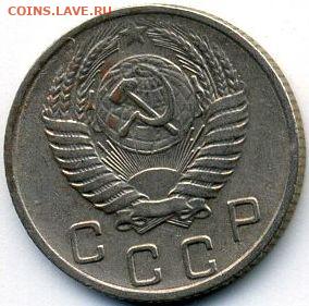 Восемь монет 1955 до 07.06.22, 23:00 - #1531-r