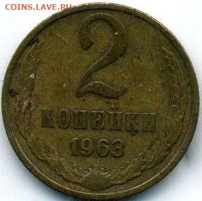 12 монет 1961-1964 до 08.06.22, 23:00 - #1609