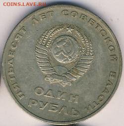 15 монет 1965-1967 до 08.06.22, 23:00 - #1658
