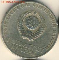 15 монет 1965-1967 до 08.06.22, 23:00 - #1652