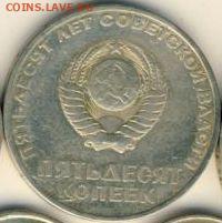 15 монет 1965-1967 до 08.06.22, 23:00 - #1651