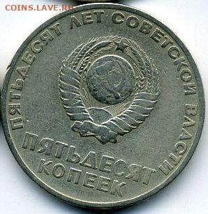 15 монет 1965-1967 до 08.06.22, 23:00 - #1649
