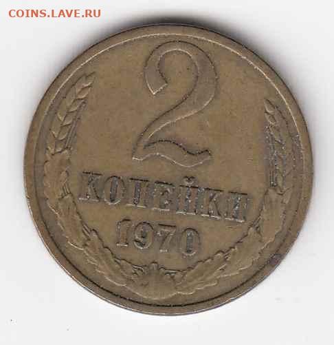 16 монет 1966-1972 до 08.06.22, 23:00 - #3078