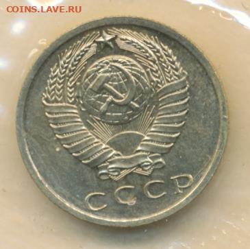 15 копеек 1968 до 08.06.22, 23:00 - #2231-r