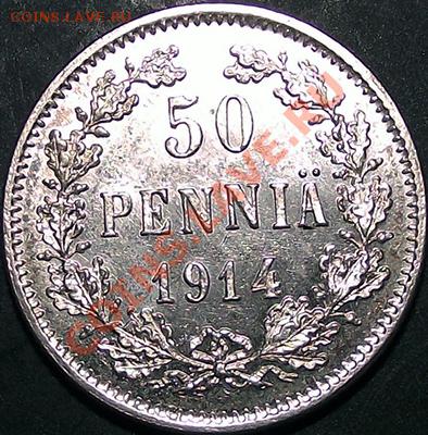 50 пенни 1914 S Штемпельный блеск! до 24.11 в 21.00 - 50_pen_1914_bm1