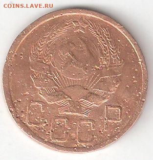 Погодовка СССР: 5 копеек 1936 ФИКС Allsam - 5k 1936 a Allsam x