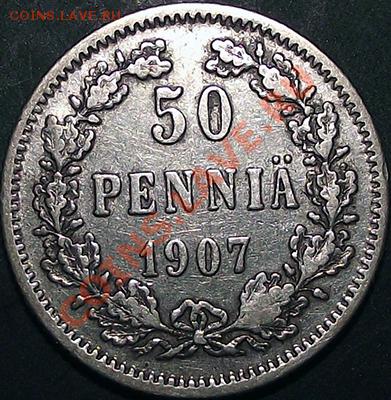 50 пенни 1907 В холдере! Не частая! До 24.11 в 21.00 - 50_pen_1907_bm1