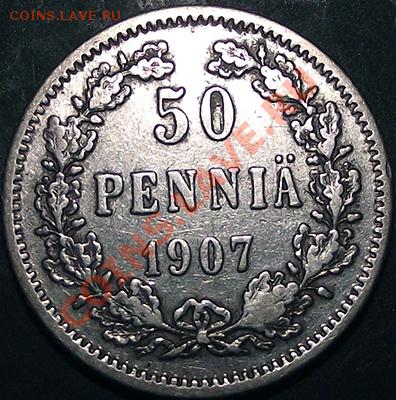 50 пенни 1907 В холдере! Не частая! До 24.11 в 21.00 - 50_pen_1907_bm