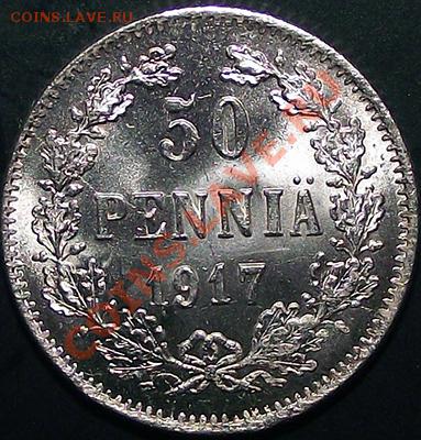 50 пенни 1917 (без Императ. корон) UNC! В холдере! До 24.11 - 50_pen_bk_bm1