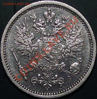 50 пенни 1891 Не частая монета в отлич. состоянии! До 24.11 - 50_pen_1891_am1
