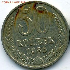 16 монет 1982-1985 до 12.06.22, 23:00 - #1884