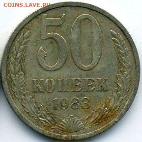 16 монет 1982-1985 до 12.06.22, 23:00 - #1854