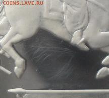 10 гривен Украина "350-летие Конотопской битвы" до 15.06 - SAM_2419 — копия (2).JPG