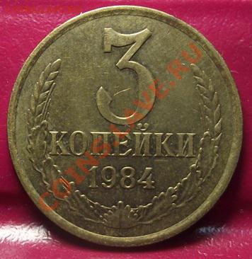3 КОП 84, 5 КОП 86, 87 шТЕМПЕЛЬНЫЙ БЛЕСК  24.11.11 г.  22:00 - 2011_11220136.JPG