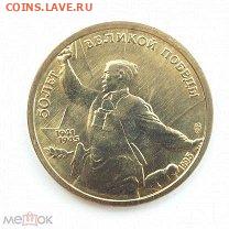 Помогите определить 1,5,10 рублей 1995 из набора - 5