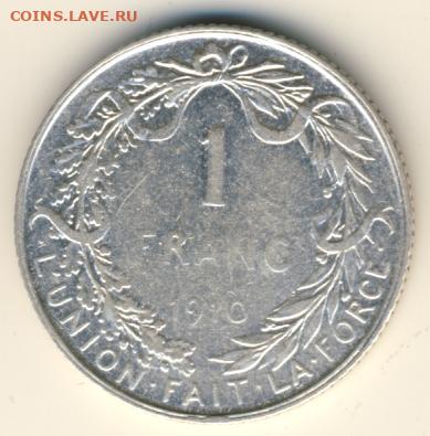 Бельгия, 1 франк 1910 до 22.06.22, 23:00 - #И-42