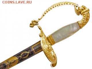 Помощь в опознании находки. - shpaga_chinovnika_grazhdanskoy_administratsii_1820_e_gody_shvetsiya