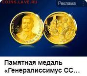 юмор - Сталин.JPG
