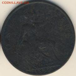 Великобритания, 16 монет 1890-1953 до 23.06.22, 23:00 - #И-149