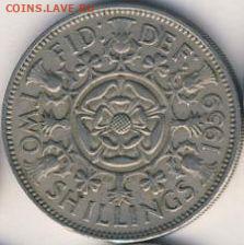 Великобритания, 16 монет 1943-1961 до 24.06.22, 23:00 - #И-189