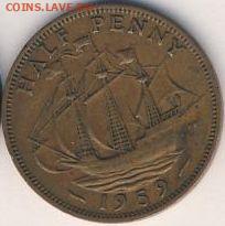 Великобритания, 16 монет 1943-1961 до 24.06.22, 23:00 - #И-179