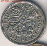 Великобритания, 16 монет 1943-1961 до 24.06.22, 23:00 - #И-185