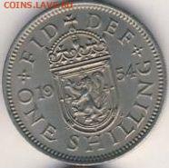 Великобритания, 16 монет 1943-1961 до 24.06.22, 23:00 - #И-184