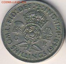 Великобритания, 16 монет 1943-1961 до 24.06.22, 23:00 - #И-177