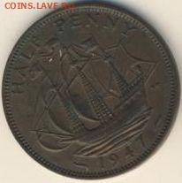 Великобритания, 16 монет 1943-1961 до 24.06.22, 23:00 - #И-176