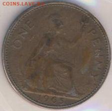 Великобритания, 16 монет 1962-1984 до 24.06.22, 23:00 - #И-196