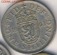 Великобритания, 16 монет 1962-1984 до 24.06.22, 23:00 - #И-195