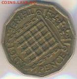 Великобритания, 16 монет 1962-1984 до 24.06.22, 23:00 - #И-193