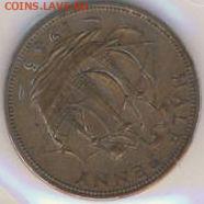 Великобритания, 16 монет 1962-1984 до 24.06.22, 23:00 - #И-192