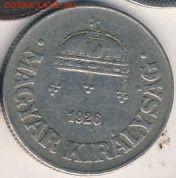 Венгрия, 5 монет 1894-1926 до 24.06.22, 23:00 - #И-244-r