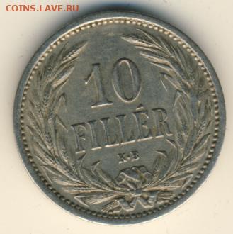 Венгрия, 5 монет 1894-1926 до 24.06.22, 23:00 - #И-242