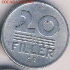 Венгрия, 16 монет 1943-1991 до 24.06.22, 23:00 - #И-264