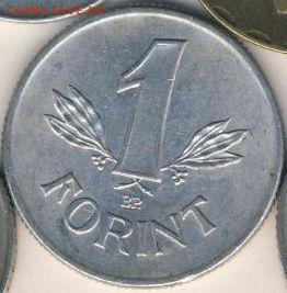 Венгрия, 16 монет 1943-1991 до 24.06.22, 23:00 - #И-262