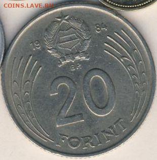 Венгрия, 16 монет 1943-1991 до 24.06.22, 23:00 - #И-260