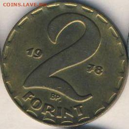 Венгрия, 16 монет 1943-1991 до 24.06.22, 23:00 - #И-255