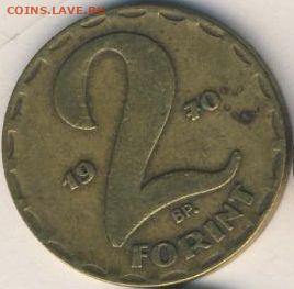 Венгрия, 16 монет 1943-1991 до 24.06.22, 23:00 - #И-252